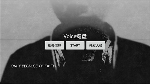 Voiceapp