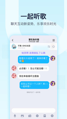 QQ׿8.1.3