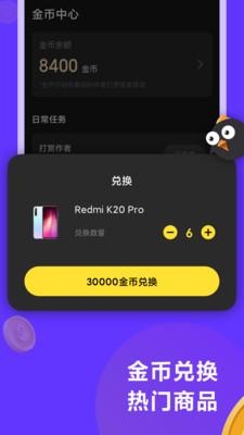 Ƶapp