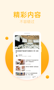 ޢƵapp