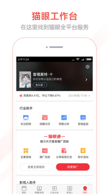 èרҵ2020°-èרҵ(ʵʱƱ)v6.1.4ֻ