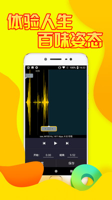 ɸapp