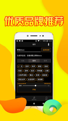 ɸapp