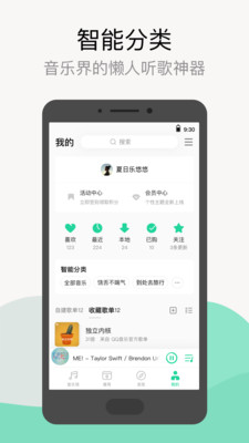 QQ9.7ʽ