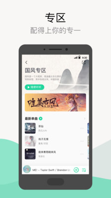 QQ9.7ʽ