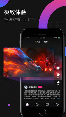 өƵapp