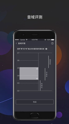 Ϊѡ輫ٰAPP