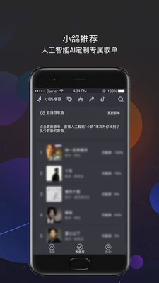 Ϊѡ輫ٰAPP
