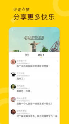 ȤƵapp