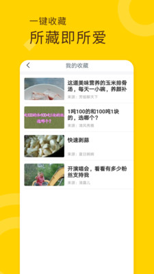 ȤƵapp