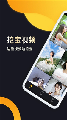 ڱƵ׬Ǯapp