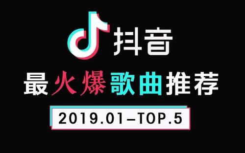 2019-2020