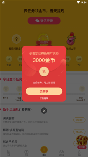 ͷapp 