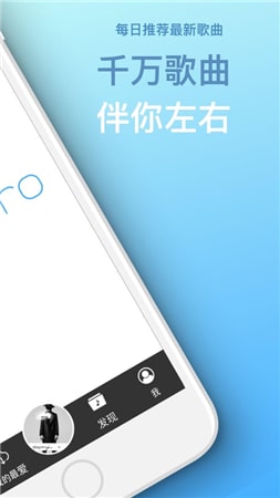 tunepro music