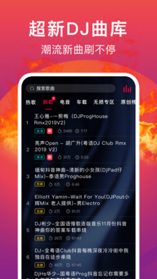 DJ