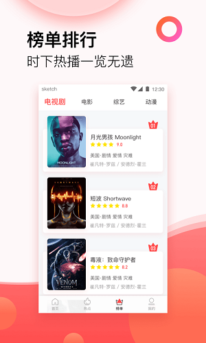 ӰӴȫapp