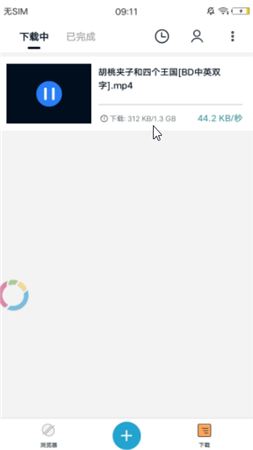 լios