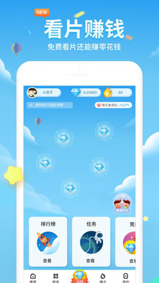 360ӰӴȫѹٷ-360ӰӴȫv4.8.0׿