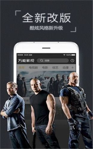 ӰӴȫ׷app