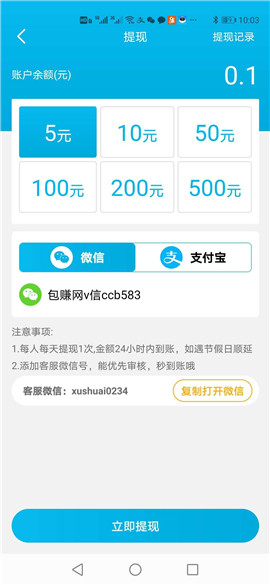 ˮɶƵapp