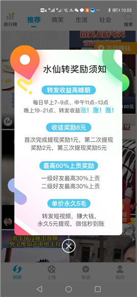 ˮɶƵapp