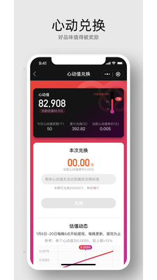 fancy app