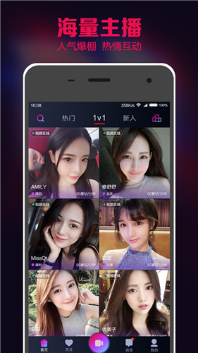 TVapp