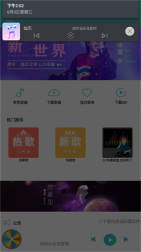 app-v1.2ٷ