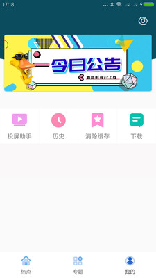 app