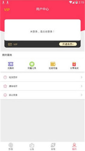 ӰѸ-Ӱappͻv3.0.1°