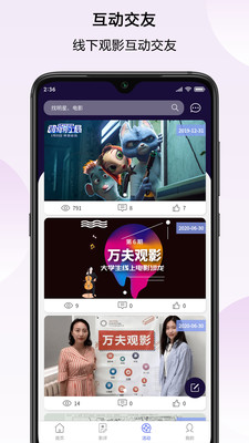 Ӱapp