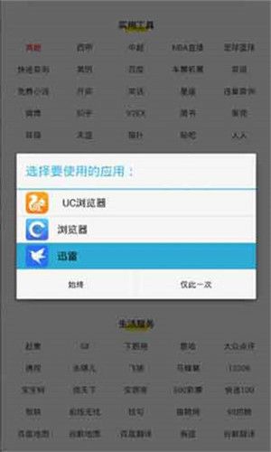 app