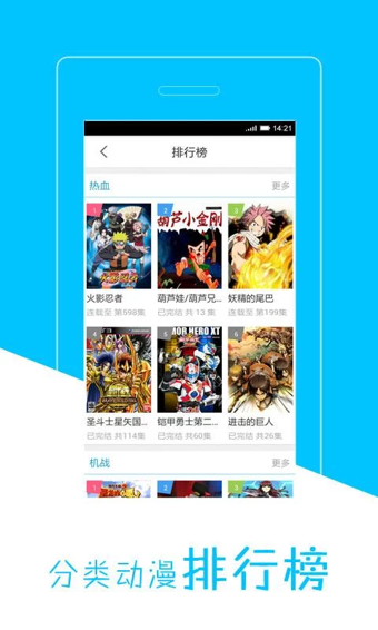 춯app°汾