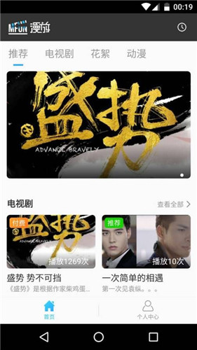 appvip