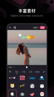 ؼappƻ-ؼv2.16.0ios