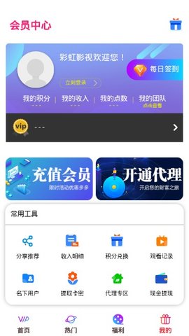 ʺӰapp