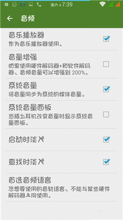 MXPlayer2020ᰮ