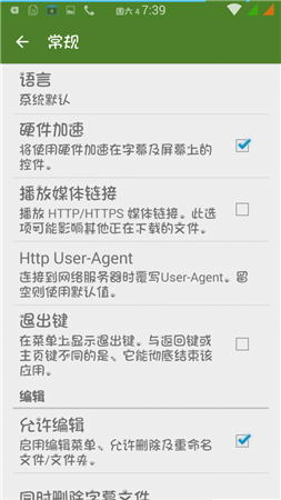 MXPlayer2020ᰮ