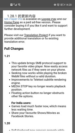 MXPlayer2020ᰮ
