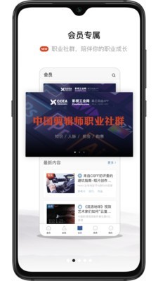 ֲƵapp-ֲƵ׬Ǯ0.0.150.0.15