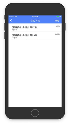 ۾app