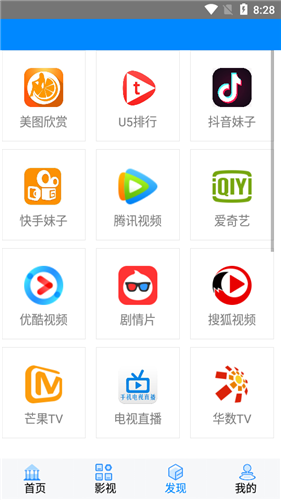 پԺapp