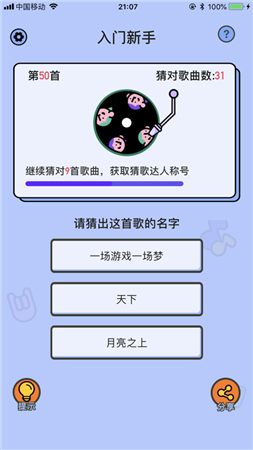 ϲ¸׬Ǯ