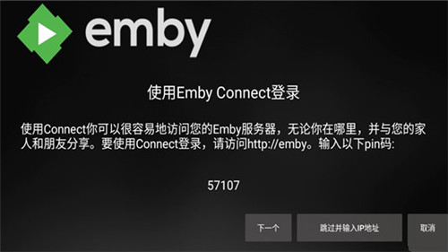 Emby׿ͻ