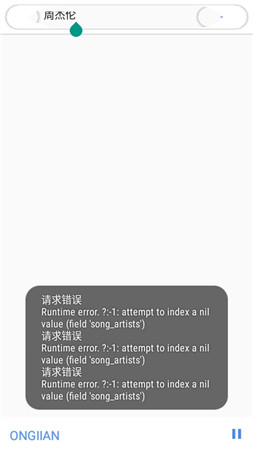 AULMUSIC