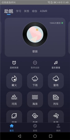 app()
