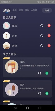 app()
