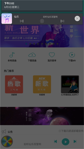 app