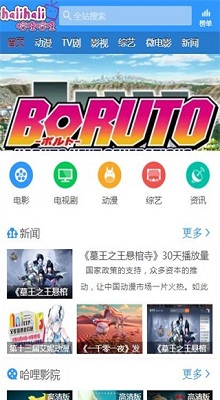 app