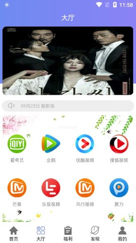 Ӱapp